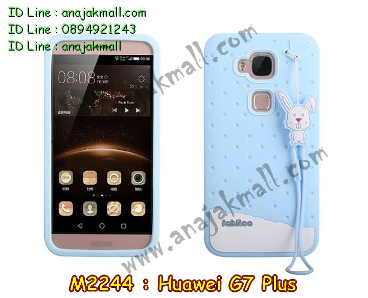 เคส Huawei g7 plus,รับสกรีนเคส Huawei g7 plus,รับพิมพ์ลายเคส Huawei g7 plus,เคสหนัง Huawei g7 plus,เคสไดอารี่ Huawei g7 plus,เคสพิมพ์ลาย Huawei g7 plus,เคสฝาพับ Huawei g7 plus,เคสทูโทน Huawei g7 plus,กรอบ 2 ชั้น Huawei g7 plus,เคสหนังประดับ Huawei g7 plus,เคสแข็งประดับ Huawei g7 plus,สั่งสกรีนเคส Huawei g7 plus,เคสตัวการ์ตูน Huawei g7 plus,เคสซิลิโคนเด็ก Huawei g7 plus,เคสสกรีนลาย Huawei g7 plus,เคสลายทีมฟุตบอล Huawei g7 plus,เคสแข็งทีมฟุตบอล Huawei g7 plus,ทำลายเคส Huawei g7 plus,เคสลายนูน 3D Huawei g7 plus,เคสยางใส Huawei g7 plus,เคสโชว์เบอร์หัวเหว่ย g7 plus,เคสยางหูกระต่าย Huawei g7 plus,เคสอลูมิเนียม Huawei g7 plus,เคสน้ำหอมมีสายสะพาย Huawei g7 plus,เคสซิลิโคน Huawei g7 plus,เคสยางฝาพับหัวเว่ย g7 plus,เคสยางมีหู Huawei g7 plus,เคสประดับ Huawei g7 plus,เคสปั้มเปอร์ Huawei g7 plus,เคสตกแต่งเพชร Huawei g7 plus,เคสอลูมิเนียมกระจก Huawei g7 plus,กรอบโลหะหลังกระจก Huawei g7 plus,เคสบั้มเปอร์ Huawei g7 plus,เคสประกบ Huawei g7 plus,เคสขอบอลูมิเนียมหัวเหว่ย g7 plus,เคสแข็งคริสตัล Huawei g7 plus,เคสฟรุ้งฟริ้ง Huawei g7 plus,เคสฝาพับคริสตัล Huawei g7 plus,เคสอลูมิเนียมหลังกระจก Huawei g7 plus